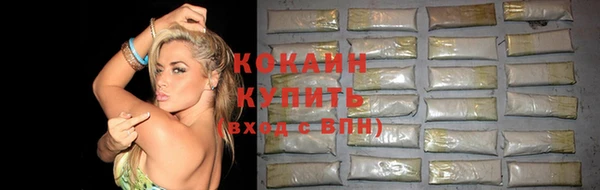 COCAINE Ельня