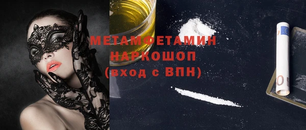 COCAINE Ельня