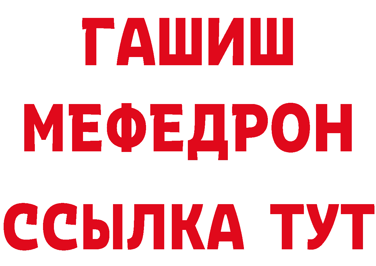 Амфетамин Premium зеркало дарк нет hydra Александровск