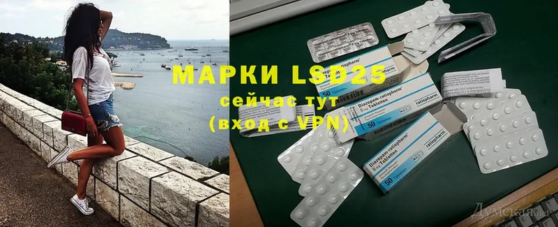 LSD-25 экстази кислота  Александровск 